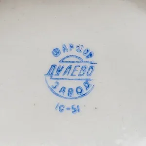 Статуэтка - Фарфоровая Композиция «Первый Вальс» СССР Дулево -1951 год.