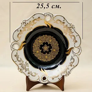 Коллекционное Сервировочное Блюдо Тарелка «Солнечный Ветер» Фарфор WEIMAR Германия -1949 год.