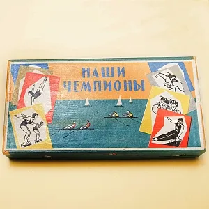 Памятный Сувенирый Набор - Хозяйственные Спички «Наши Чемпионы», СССР -1965 год. 