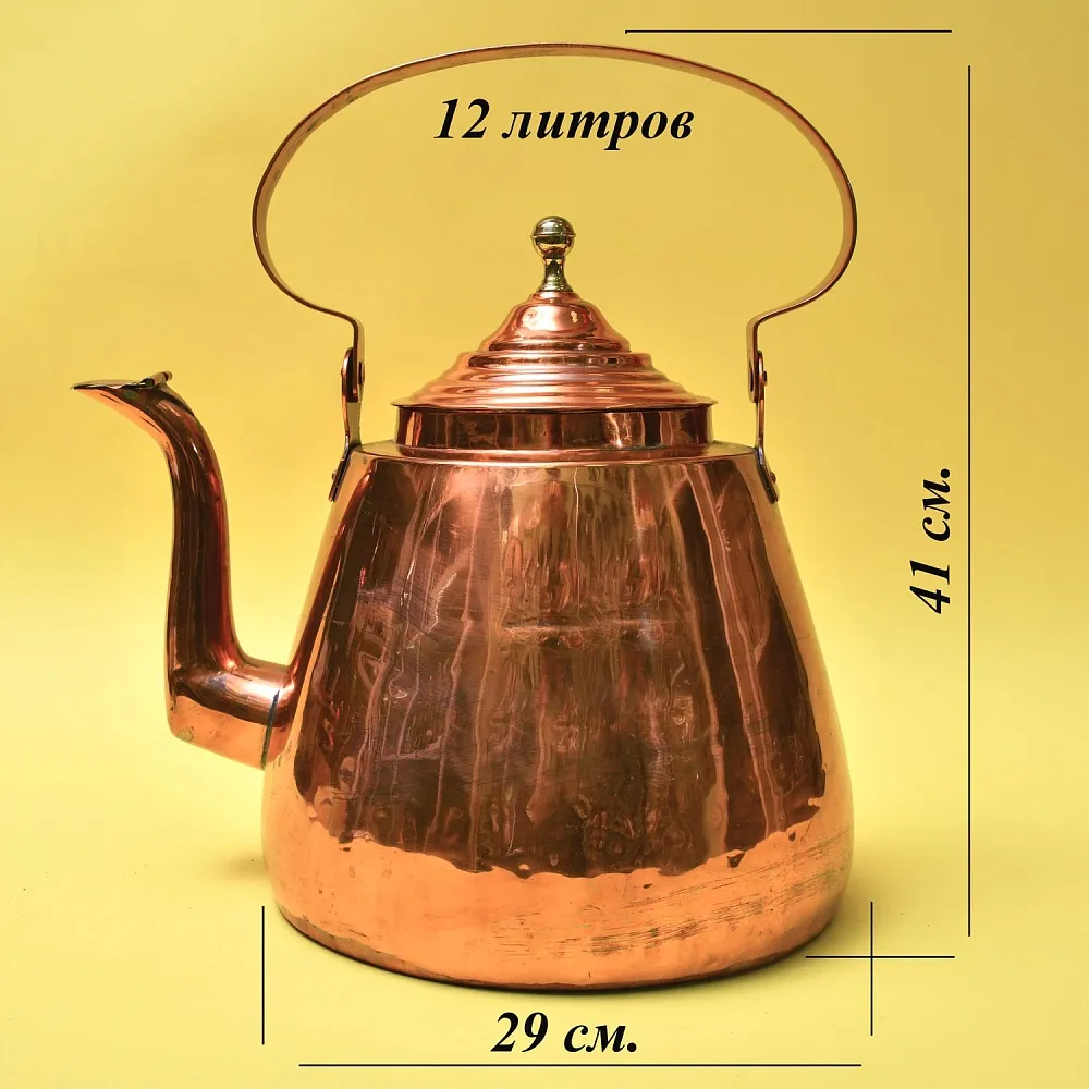 Большой Антикварный Медный Чайник на 12 литров. Германия начало ХХ века.