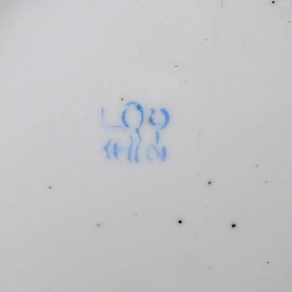 Агитационная Коллекционная Фарфоровая Ваза «ВЛКСМ», Барановский ФЗ СССР -1978 год. 