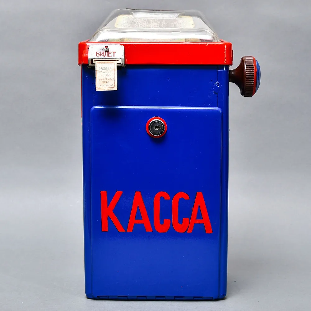 Редкость! Винтажная Автобусная Билетная Касса. СССР -70-80-е годы ХХ века.