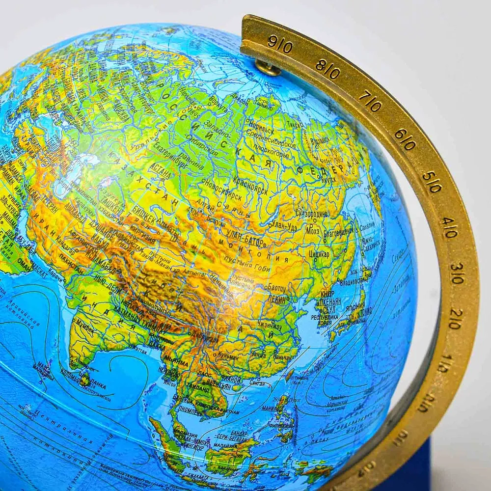 Большие Букенды - Держатель - Ограничитель - Подставка для книг «Глобус», Россия.