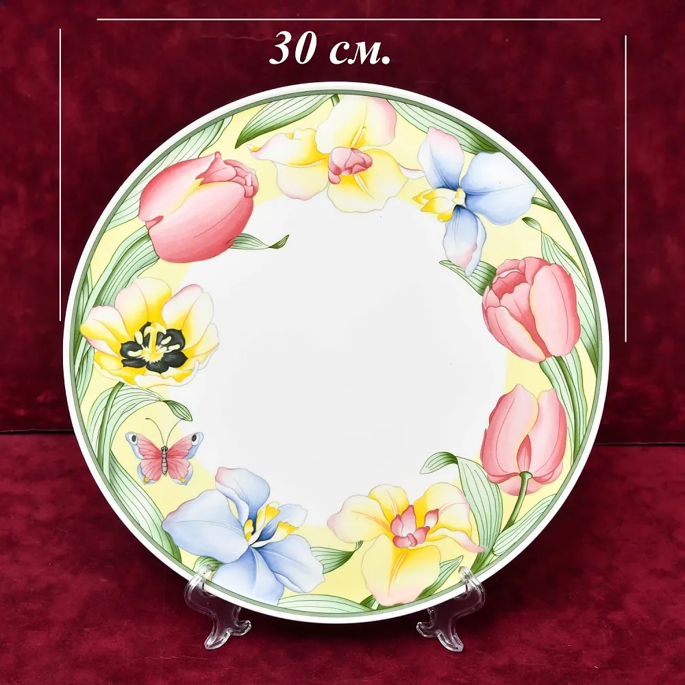 Сервировочная Тарелка - Блюдо для торта, Фарфор Villeroy&Boch Германия, 1991 - 1993 годы.