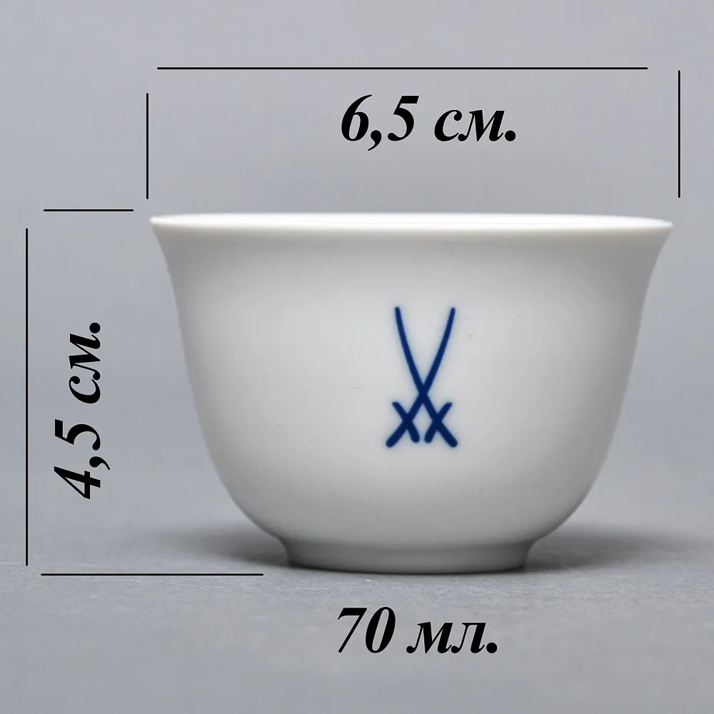 Коллекционная Фарфоровая Кофейная пара - пиала с блюдцем  MEISSEN / МЕЙСЕН, Германия.