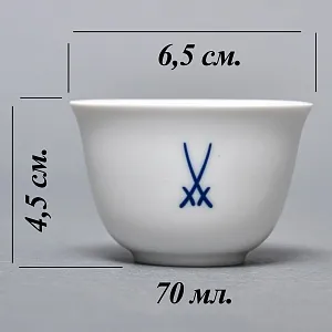 Коллекционная Фарфоровая Кофейная пара - пиала с блюдцем  MEISSEN / МЕЙСЕН, Германия.