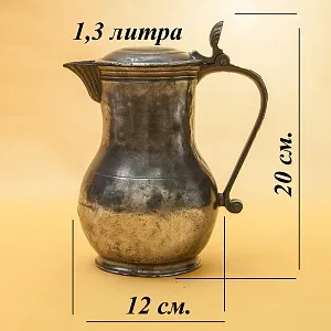 Антикварный Классический Небольшой Оловянный Кофейник на 1,3 литра. Бельгия,  ХIХ век.