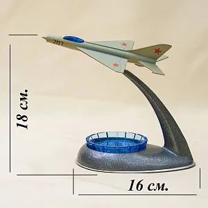 Оригинальный Сувенир -  Мелочевница - Пепельница «Самолёт МиГ-21» СССР  - 1976 год.