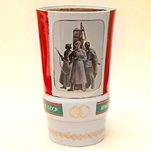 Агитационная! Юбилейная Подарочная Фарфоровая Ваза «ПОГРАНИЧНИКИ» Барановский ФЗ CCCР -1984 год. 