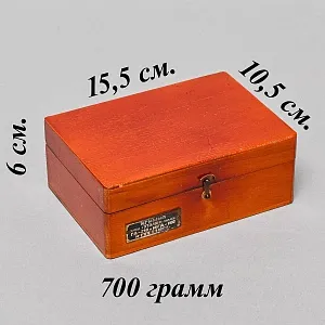 Винтажный Набор Гирь и Разновесов для Весов, Аптек и Химкабинетов - СССР - 1967 г.