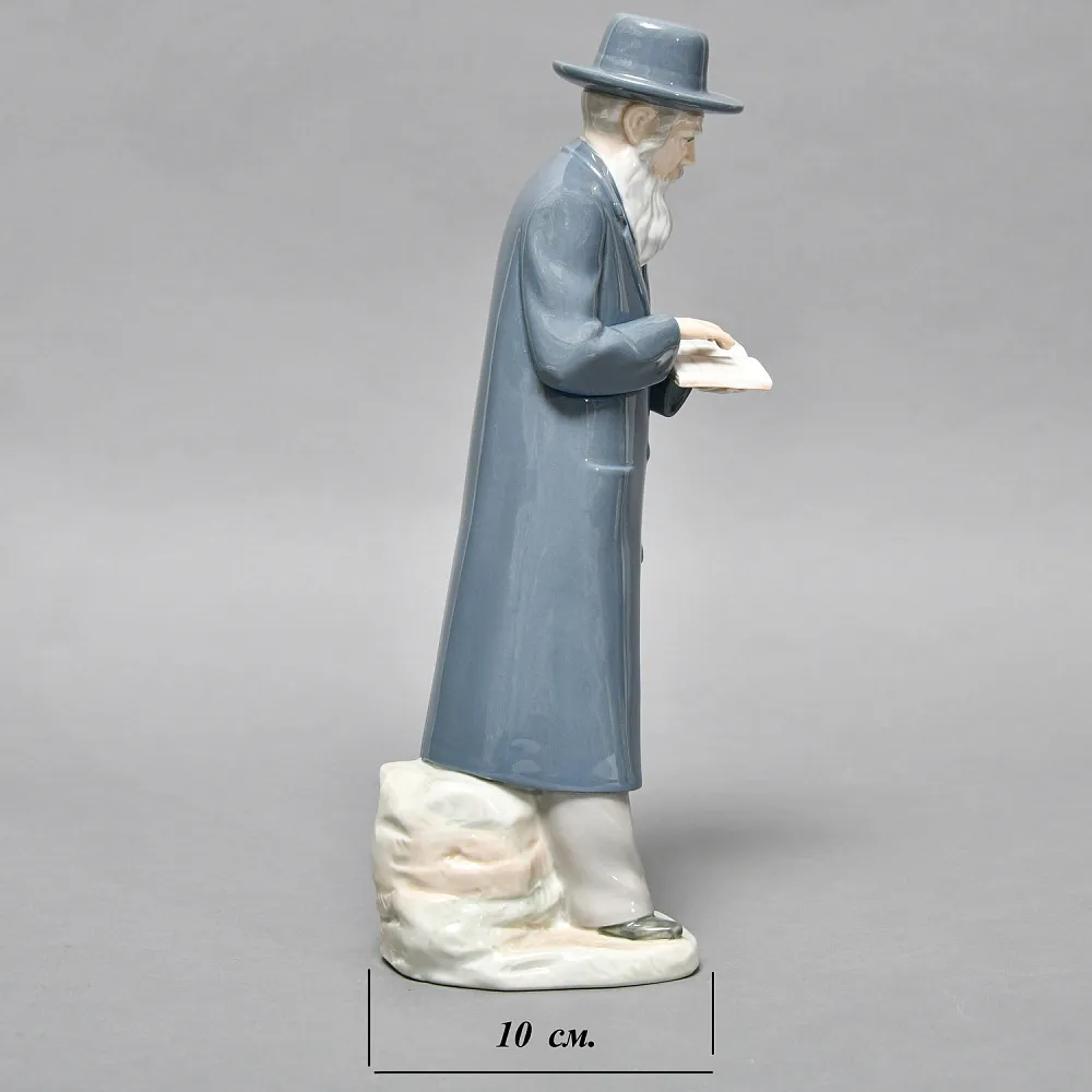 Коллекционная Фарфоровая статуэтка «Раввин. Ребе, читающий Тору», NAO by Lladro Испания.