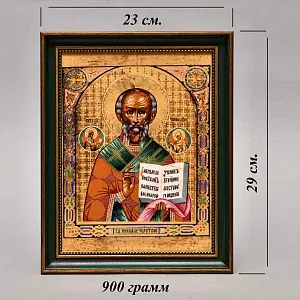 Редкость! Фарфоровая Икона - Картина - Пласт «НИКОЛАЙ ЧУДОТВОРЕЦ» - «Святитель НИКОЛАЙ», Villeroy&Boch Германия.