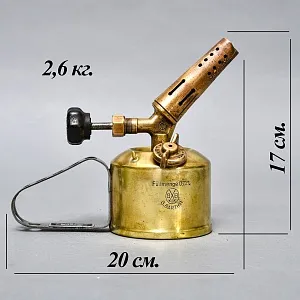 Винтажная Бензиновая Горелка - Паяльная Латунная Лампа, BARTHEL Германия -50 гг. 