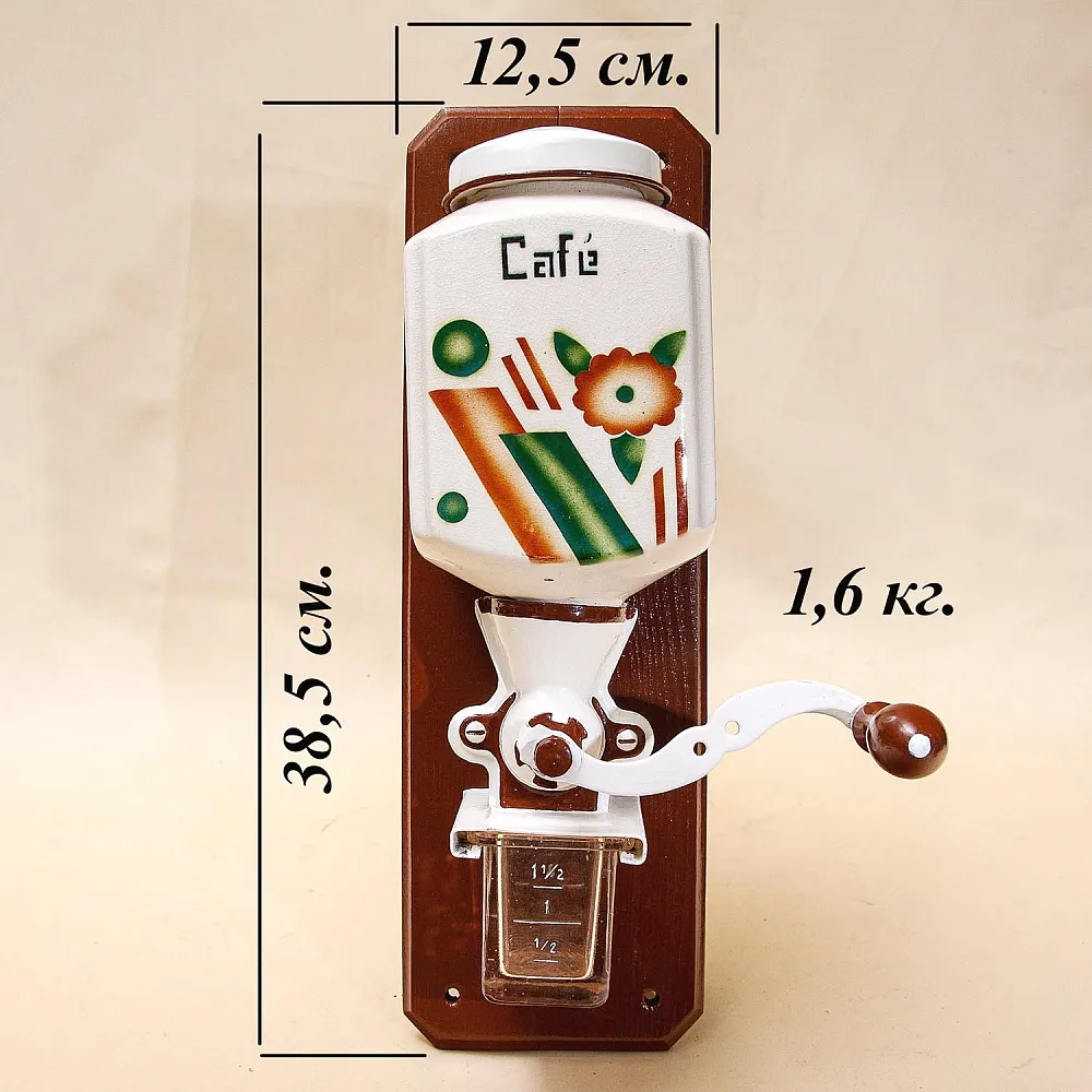 Старинная Настенная Ручная Механическая Кофемолка «IDEAL» Бельгия.