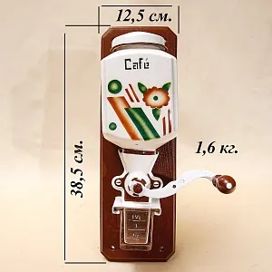 Старинная Настенная Ручная Механическая Кофемолка «IDEAL» Бельгия.