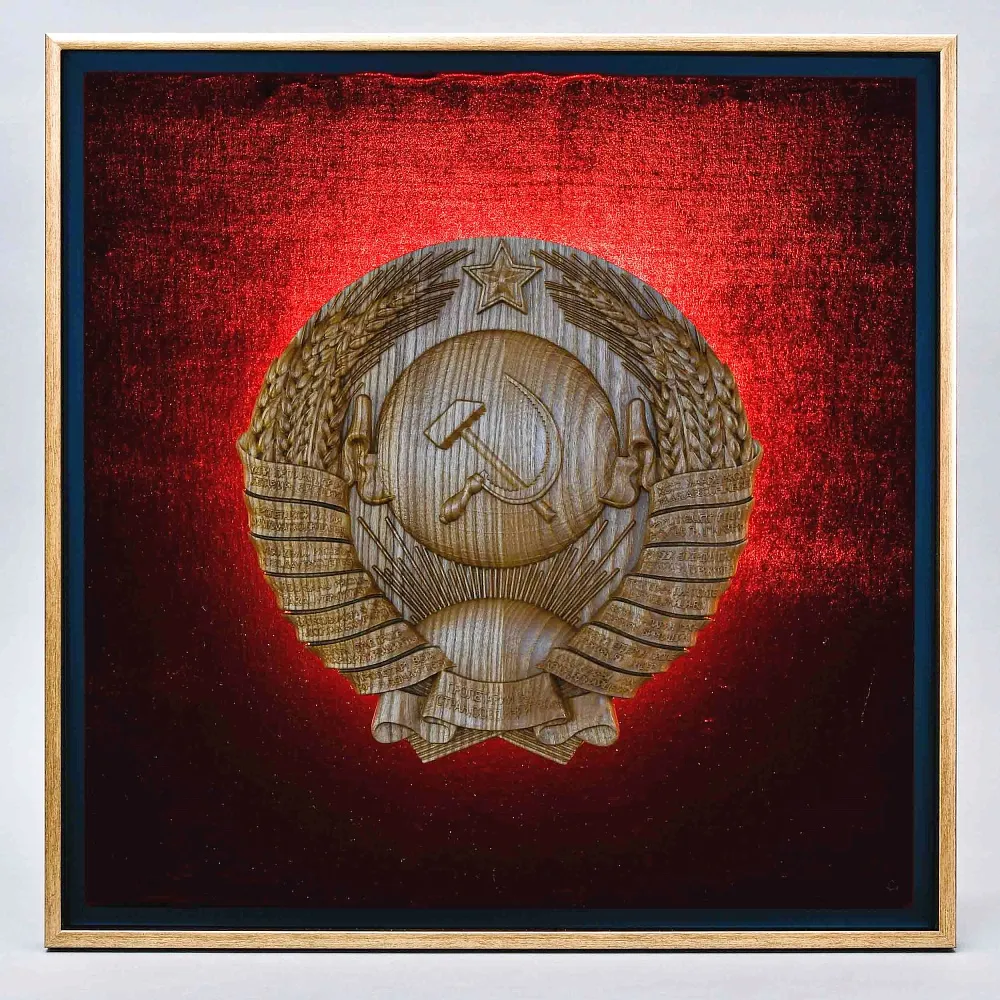 Агитационное Настенное Панно «Герб СССР» с электрической подсветкой.