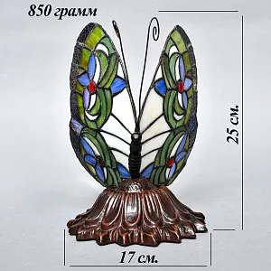 Электрическая Лампа - Светильник - Ночник «Бабочка Тиффани» Ар-Нуво, США конец ХХ века.. 