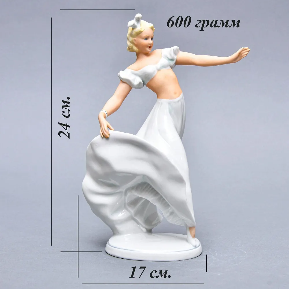Фарфоровая статуэтка «ТАНЦОВЩИЦА» Н-24 см. Schau Bach Kunst  Германия - 1953 год.