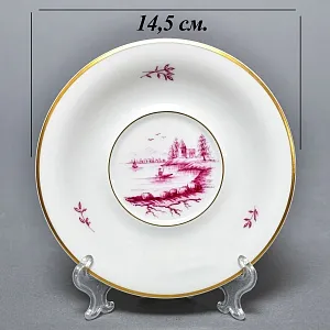 Фарфоровая Кофейная пара + тарелка «Пейзаж у реки», Hochst Германия, середина XX века.