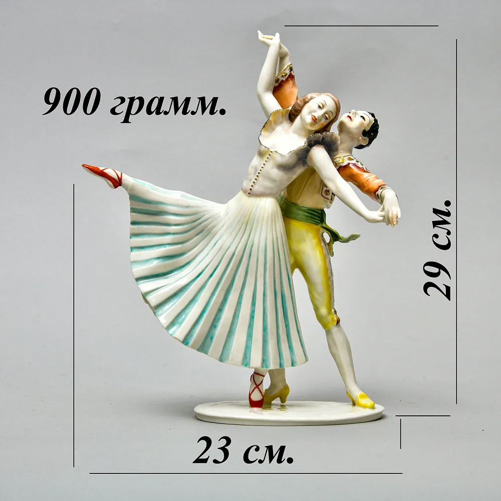 Коллекционная Фарфоровая Статуэтка «ТАНЕЦ ЛЮБВИ», Hutschenreuther Германия, 1965-1967 годы.