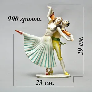 Коллекционная Фарфоровая Статуэтка «ТАНЕЦ ЛЮБВИ», Hutschenreuther Германия, 1965-1967 годы.