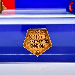 Редкость! Настольное Агитационное Панно «Гагарин - Ракета - Космос - 12 апреля 1961», СССР.