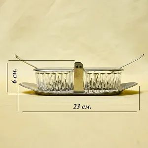 Набор для специй или соусов с двумя отделениями, TISCHFEIN Германия, 70 -е годы ХХ века.