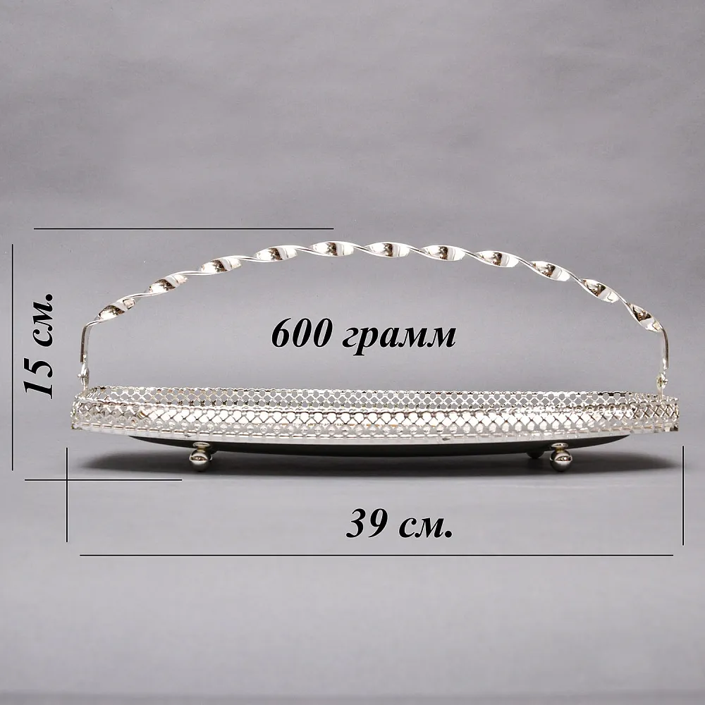 Винтажная Сухарница - Конфетница - Фруктовница, Метал Silverplate, Sheffield Англия, 70-е гг.