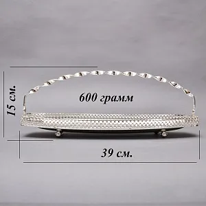 Винтажная Сухарница - Конфетница - Фруктовница, Метал Silverplate, Sheffield Англия, 70-е гг.