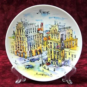 Авторская Настенная Фарфоровая Тарелка «Минск», Беларусь -2011 год.