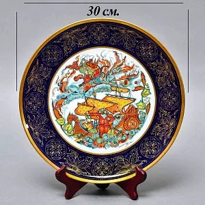 Коллекционное Блюдо - Тарелка «Мифы, сказания. Сквозь бурю» Фарфор Hutschenreuther Германия.