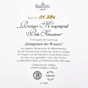 Авторская Фарфоровая Тарелка - Блюдо «Водная лилия Розовая сенсация», Rosenthal Германия - 2000 год. 