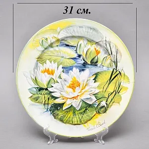 Авторская Фарфоровая Тарелка - Блюдо «Белая водная лилия», Rosenthal Германия - 2001 год.