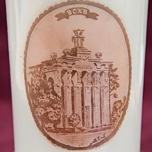 Агитационная Стеклянная Ваза «ВСХВ - Павильон СИБИРЬ», Завод «Красный Май» СССР -1954 год.