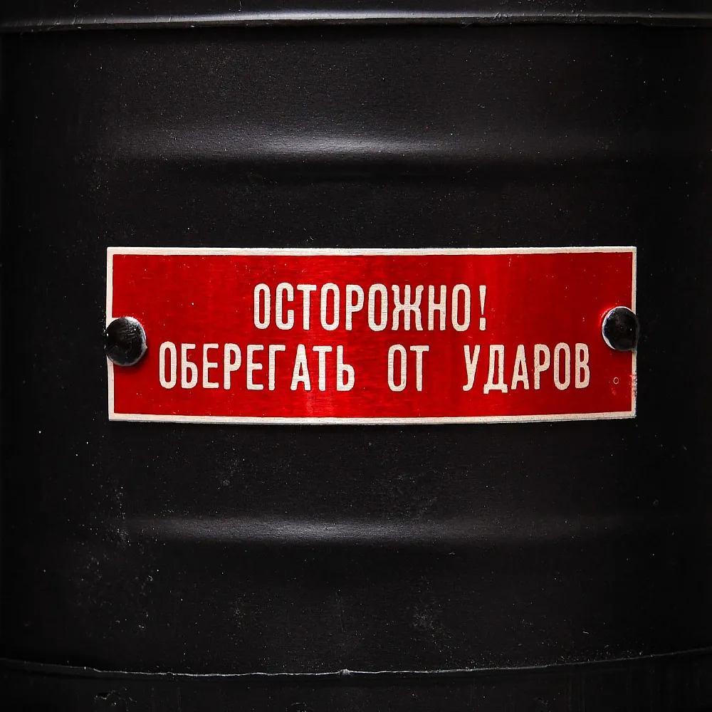 Большой Винтажный Железнодорожный Сигнальный Вагонный Фонарь, СССР - 1977 год.