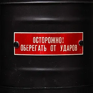 Большой Винтажный Железнодорожный Сигнальный Вагонный Фонарь, СССР - 1977 год.