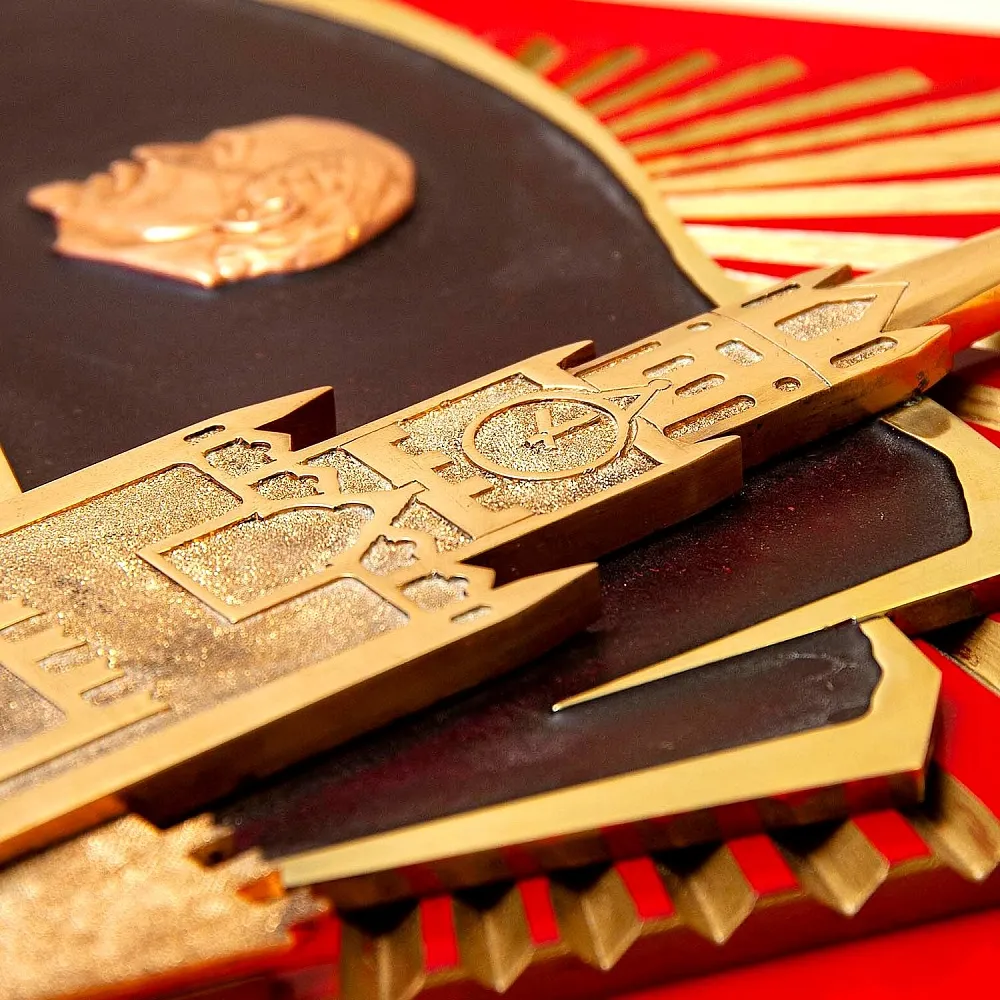 Большой Латунный Памятный Знак - Панно «XXVI Съезд КПСС» Латунь, СССР - 1981 год.