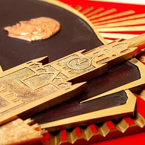 Большой Латунный Памятный Знак - Панно «XXVI Съезд КПСС» Латунь, СССР - 1981 год.