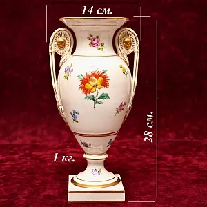 Фарфоровая Ваза в стиле Ампир, SP Dresden Германия, середина ХХ века.