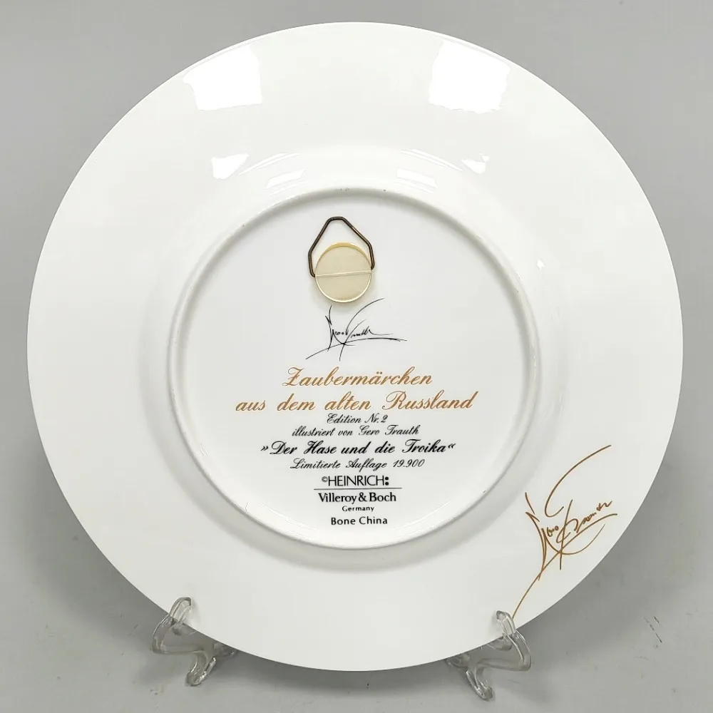 «МОРОЗКО» - Коллекционная Тарелка «Русские Сказки»  Фарфор, Villeroy&Boch Германия -1986 год.