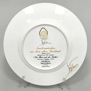 «МОРОЗКО» - Коллекционная Тарелка «Русские Сказки»  Фарфор, Villeroy&Boch Германия -1986 год.