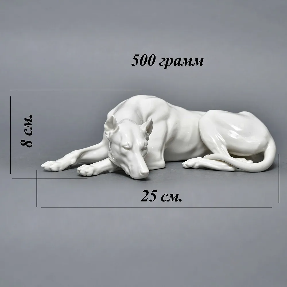 Коллекционная Фарфоровая статуэтка «Собака. Лежащий Дог», Nymphenburg Германия, 50-е гг.