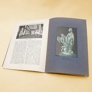 Журнал из серии «Знание для всех» -  «Колыбель русского искусства» Типография П.П.Сойкина в Петрограде -1914год.