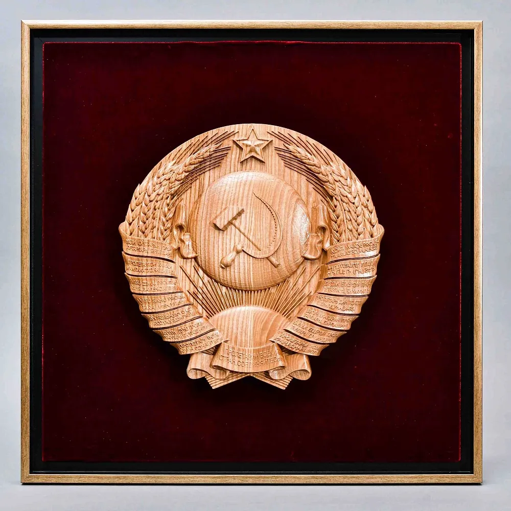 Агитационное Настенное Панно «Герб СССР» с электрической подсветкой.