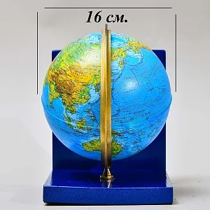 Большие Букенды - Держатель - Ограничитель - Подставка для книг «Глобус», Россия.