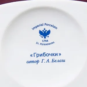 Коллекционная Авторская Статуэтка «Грибочки» из серии «Детский Утренник», фарфор ИФЗ, Россия.