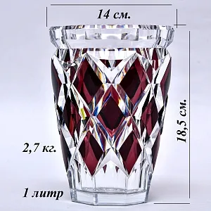 Коллекционная Аметистовая Ваза, Хрусталь VAL SAINT LAMBERT, Бельгия, конец 60-х гг.