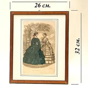 Старинная Цветная Гравюра - Картина из серии МОДА 19 ВЕКА, Франция.