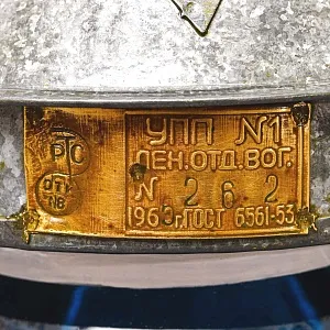 Винтажный Керосиновый Фонарь «Корабельная Сигнальная пара - Левый и Правый», СССР -1965 год.