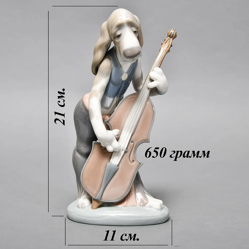 Коллекционная Фарфоровая статуэтка «Собака, играющая на контрабасе», Lladro Испания, 1971 - 1978 годы.